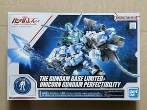 BB戦士 ユニコーンガンダムペルフェクティビリティ 新品未開封品 ガンダムベース限定 ガンプラ バンダイスピリッツ SDガンダム 再販品