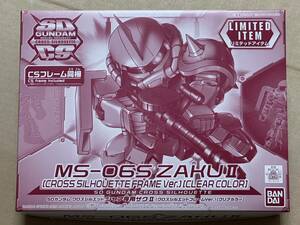 SDガンダム シャア専用ザクⅡ クロスシルエットフレームVer. クリアカラー 新品未開封品 イベント限定品 ガンプラ クロスシルエット BB戦士