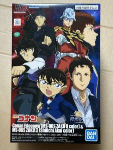 ENTRY GRADE 江戸川コナン シャア専用ザクⅡカラー ＆ HG 1/144 シャア専用ザクⅡ 赤井秀一カラー 新品未開封品 ガンプラ 限定品
