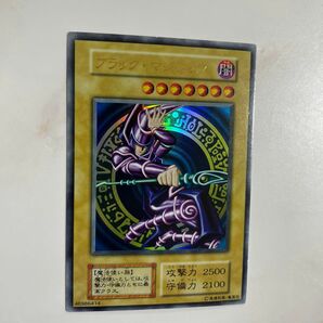 遊戯王 ブラックマジシャン 初期ウルトラ