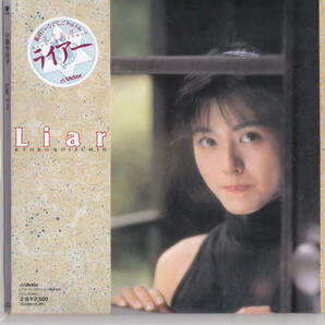 【送料込即決】未開封新品 小泉今日子 ■『Liar +2』■ CD / 紙ジャケット 紙ジャケ