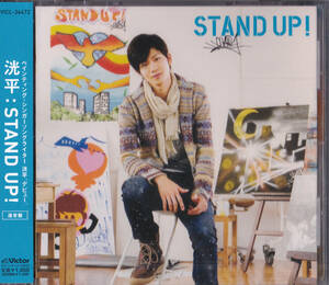 【送料込即決】【未開封　新品】CD ■ 松下洸平 ■ STAND UP! (通常盤)
