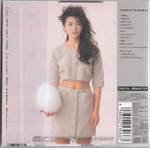 【送料込即決】未開封新品 小泉今日子 ■『 KOIZUMI IN THE HOUSE +2 』■ CD / 紙ジャケット 紙ジャケ_画像2