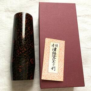 津軽塗 花瓶 青森 弘前 漆器 うるし 花器 花入 伝統工芸品 寺田漆器製作所