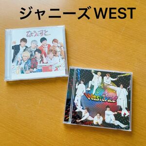 ジャニーズWEST ウェスティバル なうぇすと CDセット WESTival WEST