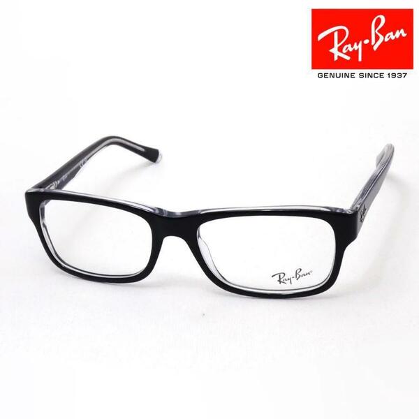 Ray-Ban(レイバン) メガネフレーム RX5268 2034