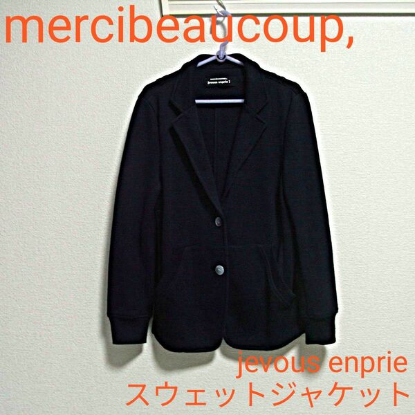 【mercibeaucoup,】メルシーボークー　jevous enprie　ジュヴゾンプリ　スウェット ジャケット ネイビー 紺