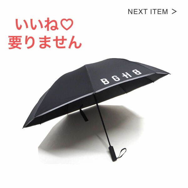 BAGARCH バガーチ BH-1373 BGHB umbrella 折り畳み傘