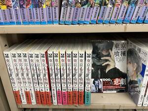 送料無料!? オマケ付 【全巻セット】東京喰種 ＋ 東京喰種:re 全14巻 全16巻 関連本