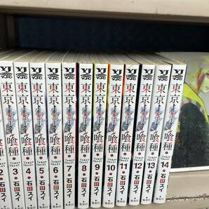 送料無料!? オマケ付 【全巻セット】東京喰種 ＋ 東京喰種:re 全14巻 全16巻 関連本の画像1