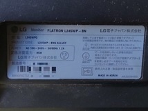 LG FLATRON L245WP-BN 24インチWUXGA 1920x1200ピクセル ジャンク_画像7