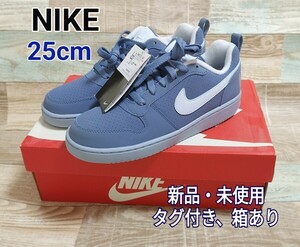 ナイキ NIKE スニーカー 靴 25cm スモークブルー レディース 845726-400 WMNS NIKE COURT BOROUGH LOW SL コートバーロウ バスケシューズ