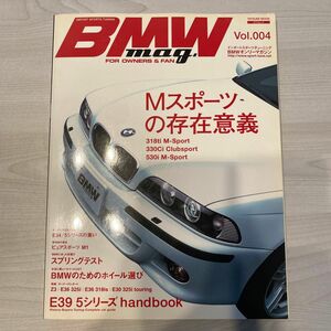 BMW mag. BMWマガジン Vol.004