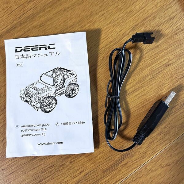 Amazon ラジコンカー　DEERC 充電コード＆取扱説明書