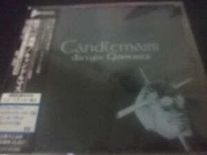 廃盤　CANDLEMASS//dactylis glomerata//キャンドルマス//国内盤