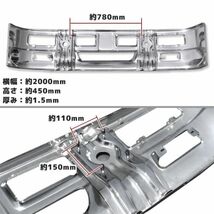 汎用 バンパー トラック 4トン 標準 ハイブリッド フロント バンパー + フォグ ランプ + ウィンカー セット いすゞ NEW フォワード_画像5