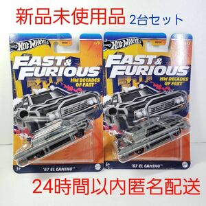 ホットウィール HW ワイルドスピード FAST FURIOUS エルカミーノ 2台 セット 