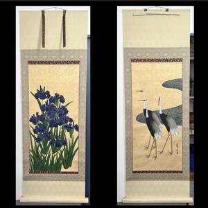 Art hand Auction ☆☆Starts at 1 yen☆☆ Rinpa 2 titles (Korin Ogata) with certificate Special limited edition No. 32/150 Crane drawing Illustrated flower drawing Hanging scroll Thick roll Double box Antique Item sorting Rare, painting, Japanese painting, flowers and birds, birds and beasts