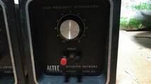 アルテック ALTEC N501-8Aネットワーク ペア_画像2