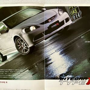 【カタログ/価格表付】ホンダ インテグラ/Honda INTEGRA TYPE-S TYPE-R DC5 2006年4月の画像6
