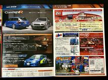 【2冊セット/パンフレット/カタログ】オートバックス 2006 東京オートサロン/大阪オートメッセ/AUTOBACKS ASM YOKOHAMA_画像5