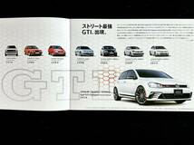 【3冊セット/カタログ】VW Golf VII GTI 2015.3/Clubsport Street Edition 2016.8/Volkswagen M/T Lineup/フォルクスワーゲン ゴルフGTI_画像6