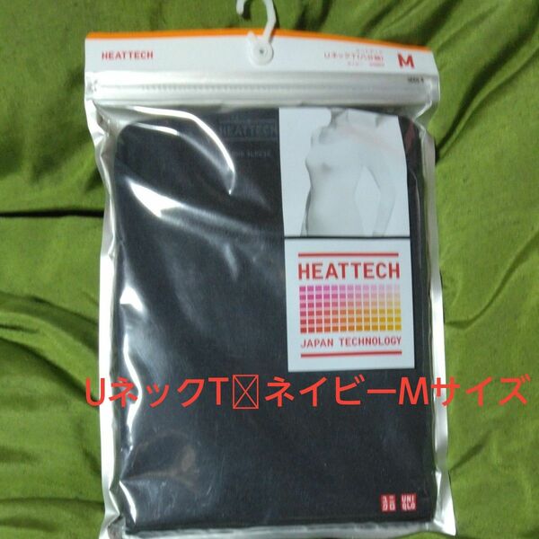 ユニクロ ヒートテック UネックT 八分袖 HEATTECH UNIQLO インナー