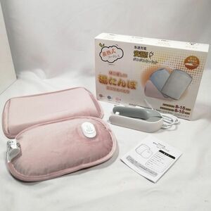 * discount sale * hot-water bottle rechargeable .... accumulation of electricity type cordless electric sudden speed charge warm automatic power supply off eko home heater energy conservation protection against cold a09693