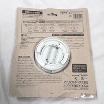 アイリスオーヤマ LEDシーリングライト 小型 薄形 電球色 2000lm SCL20L-UU 中古 a09710_画像3