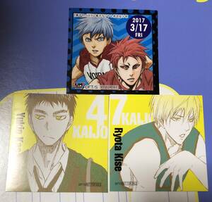 黒子のバスケ＊365日ステッカー＊黒子テツヤ＆赤司征十郎＊黄瀬涼太、笠松幸男＊3枚セット