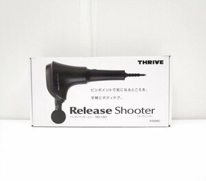 [即日発送]★未使用★THRIVE スライヴ Release Shooter リリースシューター MD-1301 ブラック 家庭用 ハンディーマッサージャー 371