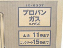 [即日発送]★未使用★ Rinnai ガスファンヒーター SRC-365E プロパンガス LPガス 木造11畳/コンクリ15畳 ホワイト 23年製 ガスコード付 371_画像5