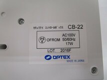 【即日発送】☆未使用品☆OPTEX セキュリティコントロールボックス CB-22　341_画像2