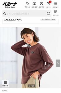 ELLE バックリボンロゴチュニック