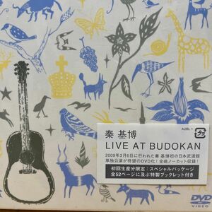 秦基博　LIVE AT BUDOKAN DVD