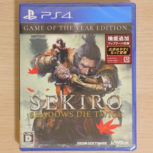 SEKIRO 通常版 PS4ソフト 新品未開封