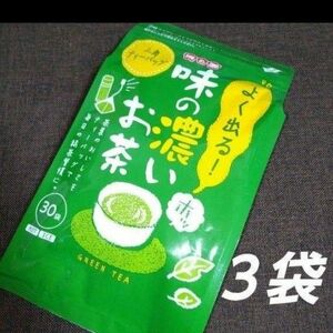 梅の園 味の濃いお茶 緑茶 ３袋 ティーバッグ お茶