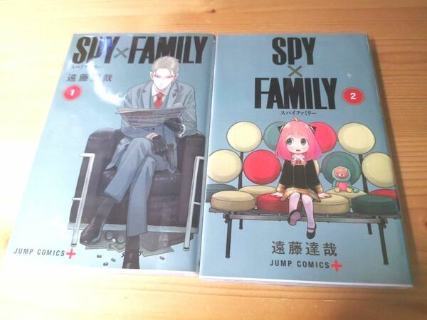 スパイファミリー SPY FAMILY 1巻 2巻 2冊セット ジャンプコミックス