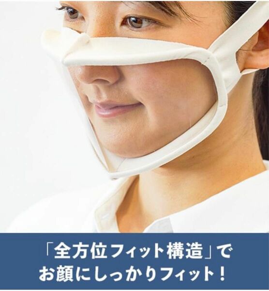 ユニチャーム　“口元や顔の表情が見える”「顔がみえマスク」定価1480円