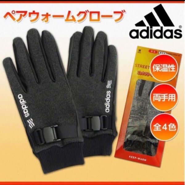 在庫わずか　大人気 adidas グローブ アディダス ゴルフ 両手 サイズS 黒 ブラック