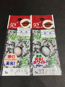 ネオスタイル　NST　MAME TAWASHI　豆タワシ　0.5g、0.8g　2個セット