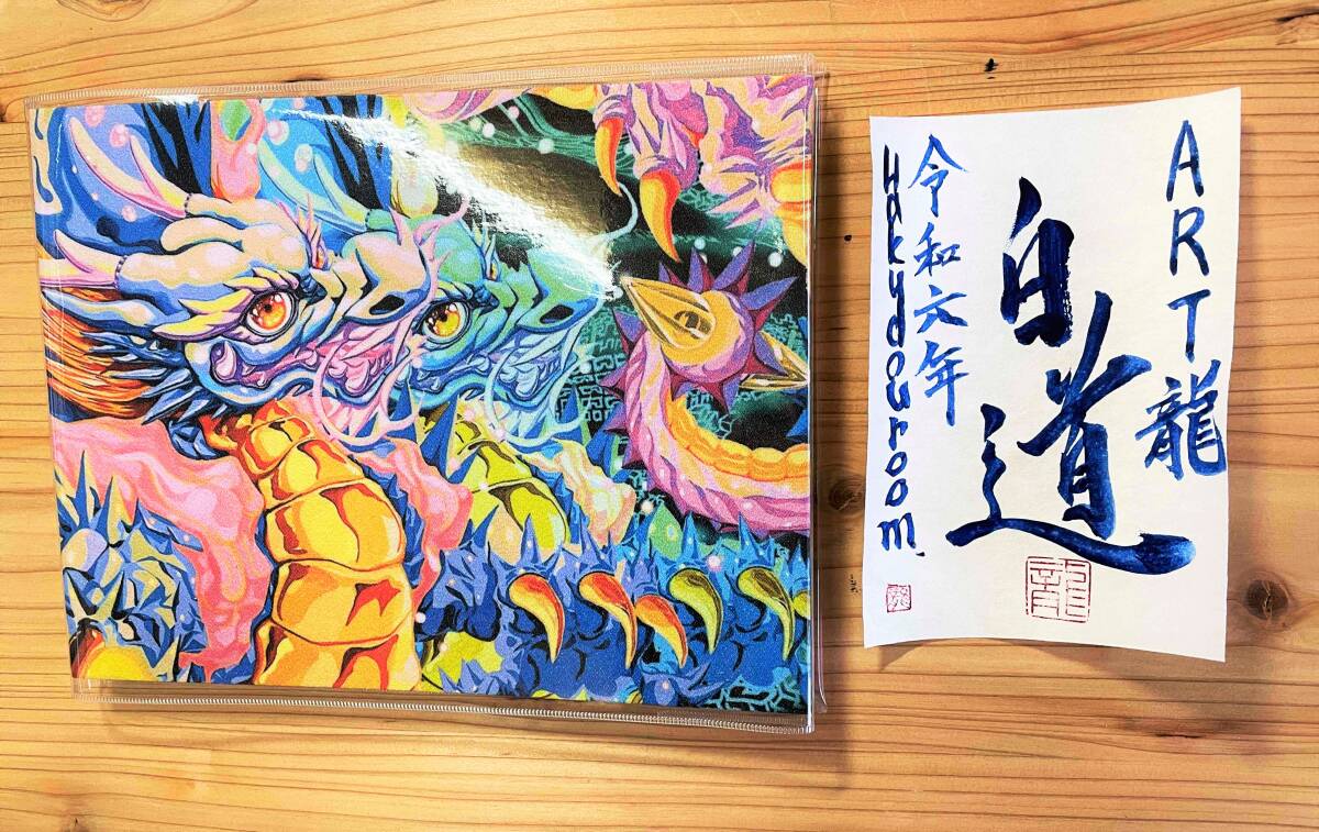 Artist Hakudo☆ Pinky Dragon BIG Large-sized Goshuincho Dragon Painting ART Comes with handwritten Hakudo card!! Comes with soft vinyl cover!! Free shipping♪, Artwork, Painting, others