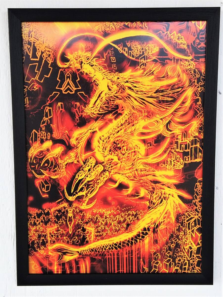 Artiste contemporain ☆ Peintre Hakudou. Orange Magic + Legend of Toryumon (reproduction) Dédicacé / Art Contemporain Hakudouroom. ART Peinture Dragon Peinture, ouvrages d'art, peinture, autres