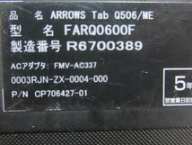 ジャンク　fujitsu　arrows　tab　q506　ram:4gb　hd:64gb　タブレット　windows11　黒　初期化済み　10-6330_画像5