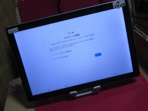 ジャンク smart　life　within　reach　mb1001　wifi　os:10(多分)　タブレット 10型 銀　初期化済み　難　16-6404