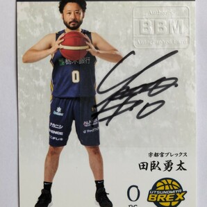 BBM B.LEAGUE 2023-24 FAST BREAK 2nd Half 田臥勇太 直筆サインカード プロフィール版 /20 宇都宮ブレックス の画像1