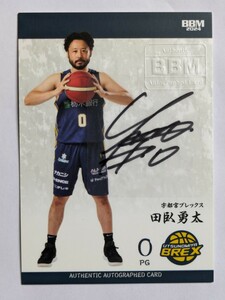 BBM B.LEAGUE 2023-24 FAST BREAK 2nd Half 田臥勇太 直筆サインカード プロフィール版 /20 宇都宮ブレックス 