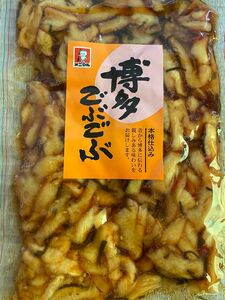 博多ごぶごぶ　国産大根使用　漬物　福岡　お土産　特産280g