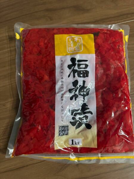 河鶴　ふくじん漬　福神漬　漬物　1kg 業務用　徳用　大容量　クーポン消化