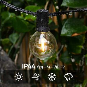 ストリングライト 防雨型 LED電球 E12口金 電球色 PC素材 G40 屋内/屋外照明　ガーデン　オシャレ　